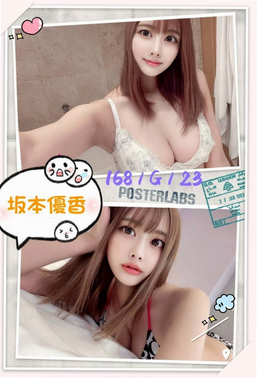 ≫永和≫外送≫今歌≫飛機上應聘空姐≫身高167cm≫體重48kg≫胸圍E罩杯≫年齡24歲≫經驗少 敏感易出水能幹到這樣子的極品